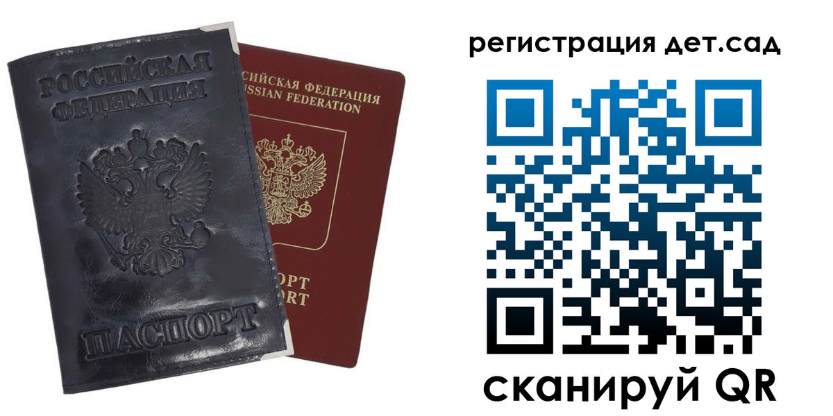временная регистрация 2025 в Люберцах