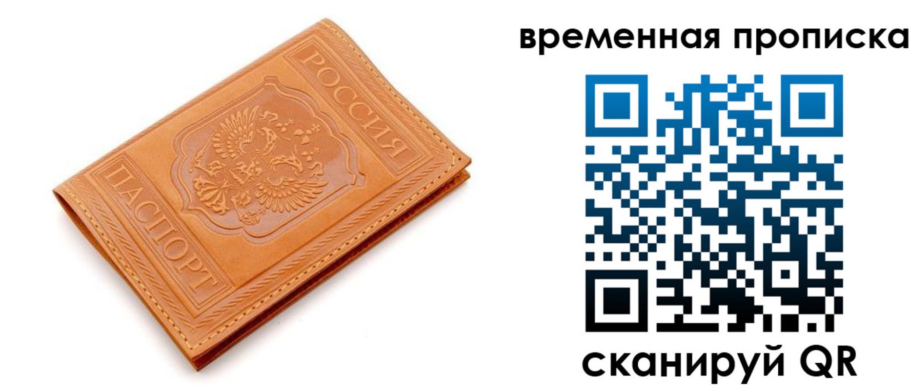 форма 3 в Люберцах